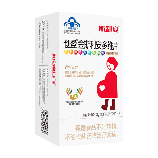创盈®金斯利安多维片 90片 商品图3