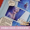 迪士尼双语漫画---冰雪奇缘1 中英双语 精选人气动画电影.多格漫画分景呈现.精美剧照故事饱满立体 华东理工大学出版社 商品缩略图2