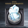 卡萨帝 11kg家用大容量直驱变频全自动波轮洗衣机 C916 11MWU1 商品缩略图3