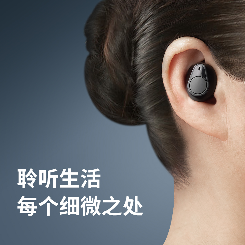 诺凡sinofine助听器PX2M（天键）