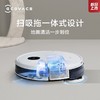 科沃斯Ecovacs 地宝N9+拖地机器人家用扫拖洗一体智能扫地机智能免洗拖布DVX45+CH2028 商品缩略图4