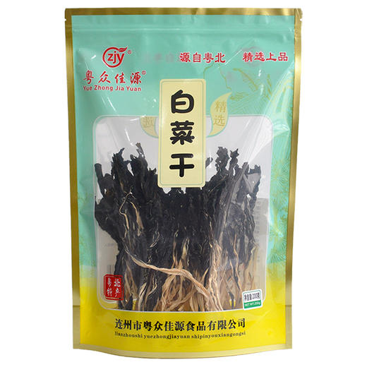 连州粤众佳源白菜干八边封自立袋200克蔬菜干制品 商品图4