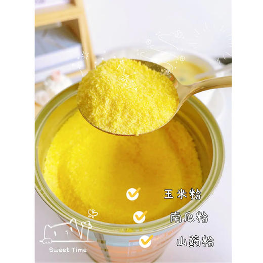 【每日食养】山药南瓜玉米糊粥  500g*3罐 商品图3