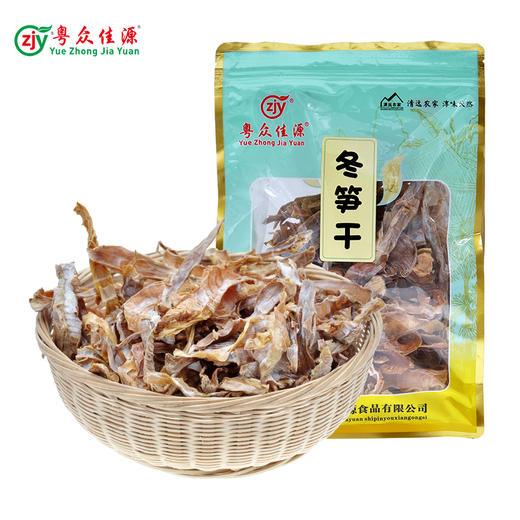 连州粤众佳源冬笋干八边封自立袋200克蔬菜干制品 商品图0