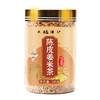 【陈皮姜米茶】 商品缩略图0