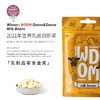 新西兰WDOM渥康高钙奶片【新鲜奶粉压制】进口儿童零食奶豆奶贝 原味/巧克力味 商品缩略图1