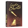 Collins 阿加莎系列 怪屋 英文原版 Crooked House Agatha Christie 阿加莎 英文版悬疑推理 侦探小说 进口书籍 HarperCollins搭无人生还 商品缩略图1