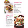 【正版】 家常卤肉这样做好吃 饮食营养家常菜新手入门基础学下厨入门书籍 膳食养生保持健康身体 营养食疗食谱菜谱畅销书籍 商品缩略图2