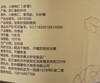 2020年新货山核桃仁杭州特产原香味无添加零食必备 商品缩略图6