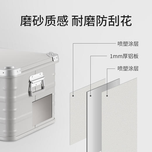 Naturehike挪客铝合金收纳箱外出旅行装备户外野营大容量储物箱 商品图2