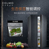 COLMO CRBK631升对开门家用电冰箱 一级能效 生态保湿 分区式智能变频控湿杀菌 熔幔岩 商品缩略图3