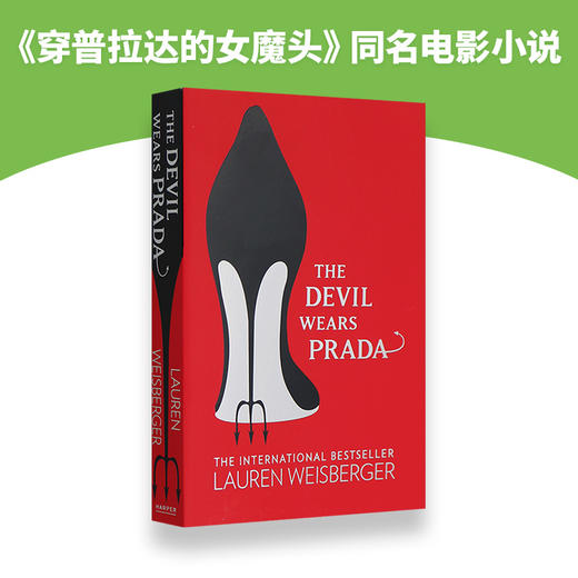 Collins 时尚女魔头 英文原版小说书 The Devil Wears Prad* 穿普拉达的女王 英文版电影原著小说 时尚圈的职场书籍 进口英语书正版 商品图3