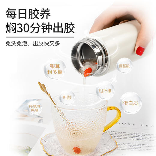 姚淑先有机银耳套装 (买一送一买66g送9g） 商品图4