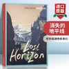 消失的地平线 英文原版 Lost Horizon 香格里拉 美国总统罗斯福推荐 英文版乌托邦小说 进口英语好莱坞同名电影原著书籍 商品缩略图0