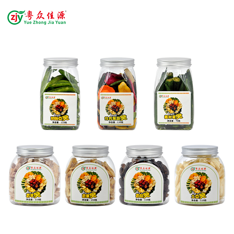 连州粤众佳源休闲食品果蔬脆片110g 开袋即食