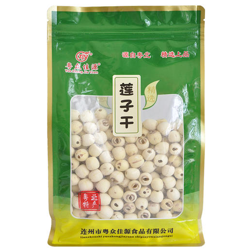 连州粤众佳源通芯莲子干八边封自立袋400克蔬菜干制品 商品图4