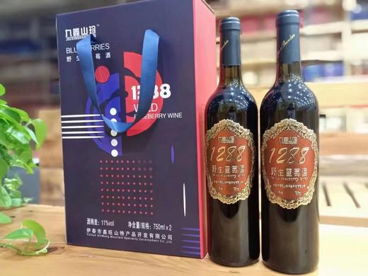 九鑫山珍1288野生蓝莓酒750ML*2 商品图2