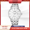 西铁城（CITIZEN）光动能男士腕表防水商务简约钢带款BM7460-88H 商品缩略图4