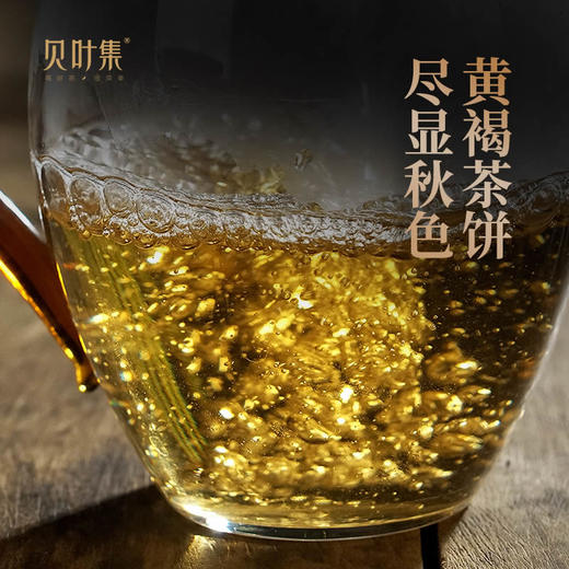 【5年陈白茶】七彩白玉 | 云南勐海巴达山老树果香白茶饼357g 商品图4