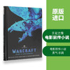 英文版漫画小说 魔兽争霸 手足情深 英文原版 Warcraft Bonds of Brotherhood 魔兽世界电影官方前传小说书籍进口书籍 商品缩略图1