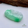 派瑞翡翠 翡翠挂件 糯种 绿色 商品缩略图1