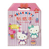 HelloKitty贴纸本快乐的派对 商品缩略图0