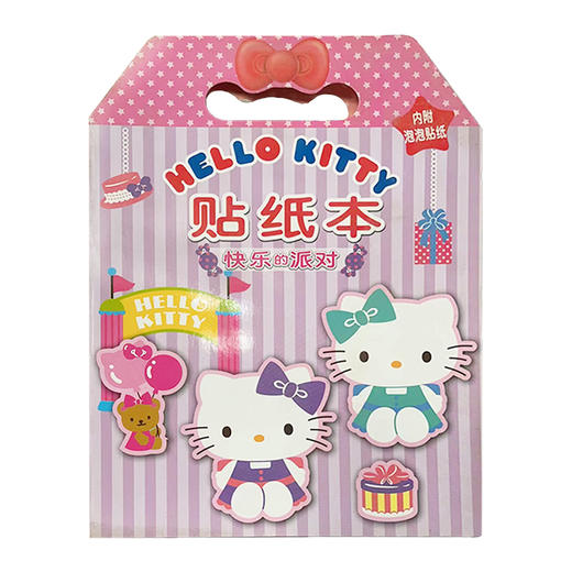 HelloKitty贴纸本快乐的派对 商品图0
