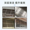 【清新清净舒适如家】杜优克空调清洗剂无需拆卸一喷一擦就干净适合所有空调高性价比 商品缩略图4