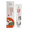 沙棘护龈固齿植萃牙膏120g/支 商品缩略图3