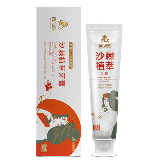 沙棘护龈固齿植萃牙膏120g/支 商品图3
