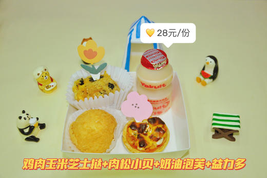米星单人份甜品团餐 商品图2