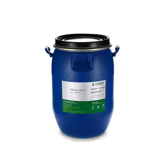 SiCare®2496F3 阳离子硅油调理剂 商品图3