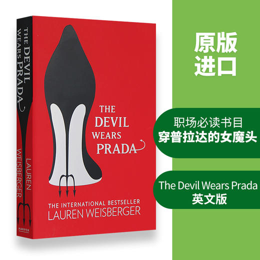 Collins 时尚女魔头 英文原版小说书 The Devil Wears Prad* 穿普拉达的女王 英文版电影原著小说 时尚圈的职场书籍 进口英语书正版 商品图2