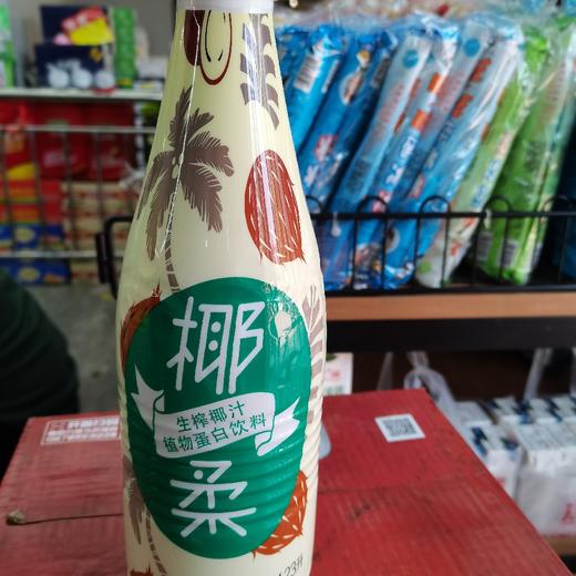 王老吉椰柔生榨椰汁1.23L 商品图0