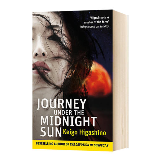白夜行 英文原版小说 Journey Under the Midnight Sun 东野圭吾 Keigo Higashino 英文版经典同名推理小说 进口原版英语书籍 商品图0