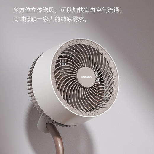 预售 | 大宇 消毒杀菌空气循环风扇F30[福利品] 商品图4