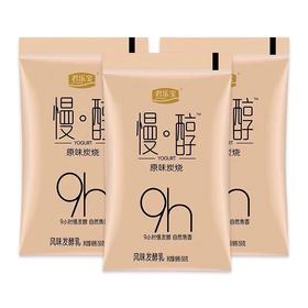 君乐宝慢醇酸奶