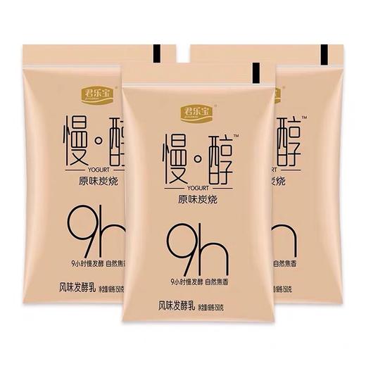 君乐宝慢醇酸奶 商品图0