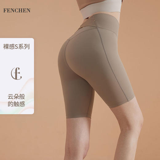 【5色可选】裸感S 五分瑜伽短裤瑜伽裤夏交叉腰裤运动健身短裤骑行裤  JM 000 DK22-705 商品图1