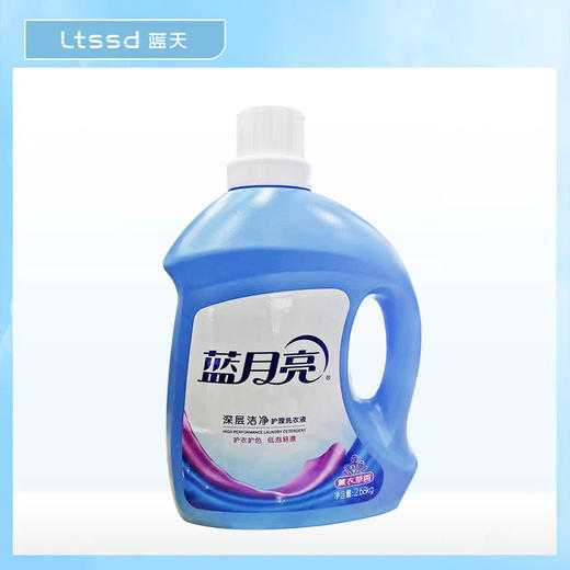 蓝月亮洁净洗衣液（薰衣草）（2.68kg）【21002397】 商品图0