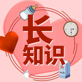 家长来测试：是否能分清这些牙齿问题