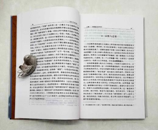 俄罗斯思想文库两种:《亘古不灭之光：观察与思辨》《路标集》，俄罗斯 谢.布尔加科夫、基斯嘉科夫斯基著，云南人民出版社1999年版，两册总定价：28.3元，售价：68元。非偏远地区包邮。品相8 商品图7