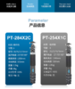 CAVIX/凯唯斯PT百变精灵组装式三脚架碳纤维带长短脚管可变桌面三脚架八爪鱼三角架摄影摄像两用云台 PT284X2C 商品缩略图4