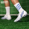 ADIDAS/阿迪达斯PREDATOR EDGE.3 MG短钉猎鹰中端足球鞋男GY8057 商品缩略图0