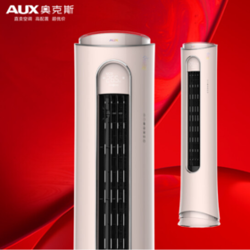 奥克斯 (AUX) 3匹 金淑 新一级 变频冷暖 空调立式 客厅智能空调柜机(KFR-72LW/BpR3PYA2(B1))