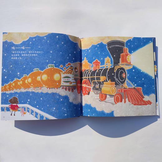 橘子火车 啊呜啊呜！美食大幻想系列 商品图4