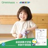 绿鼻子 香薰手环 (定番柠檬桉树香味) 商品缩略图1