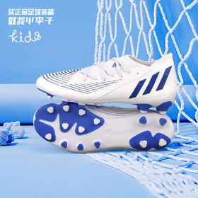 ADIDAS/阿迪达斯PREDATOR EDGE.3 MG短钉儿童款猎鹰中端足球鞋男GZ2893
