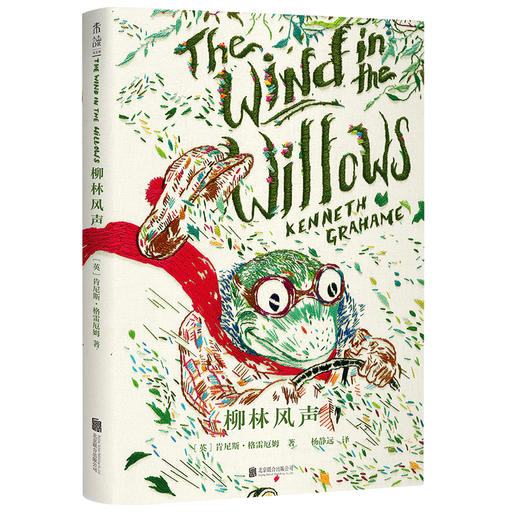 《企鹅手绣》 商品图3