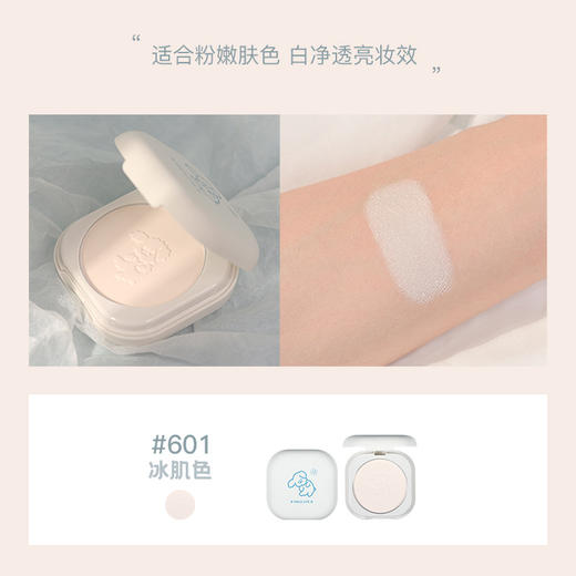 HOLD LIVE软萌云感粉饼 控油遮瑕防汗柔焦光滑薄透定妆蜜粉HL486 商品图6